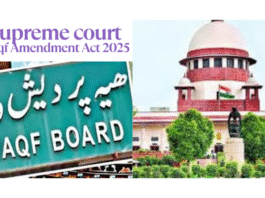Waqf Amendment