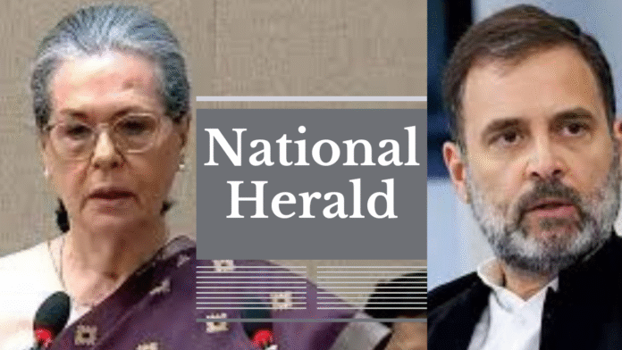 National Herald case